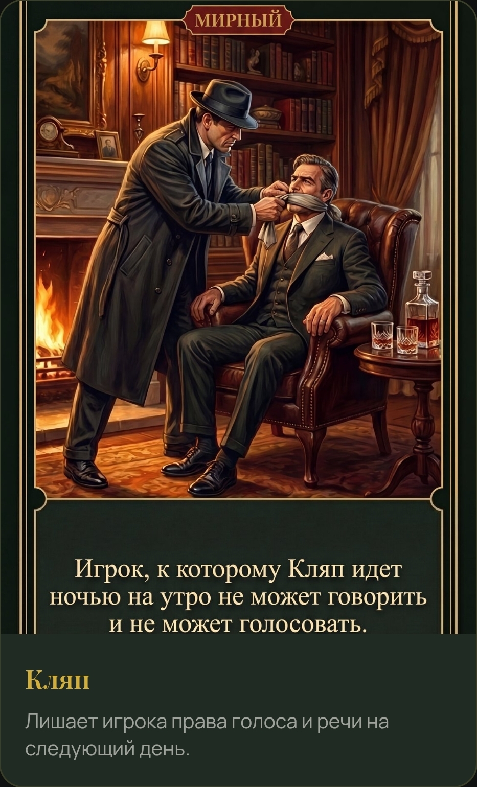 Новая Семья