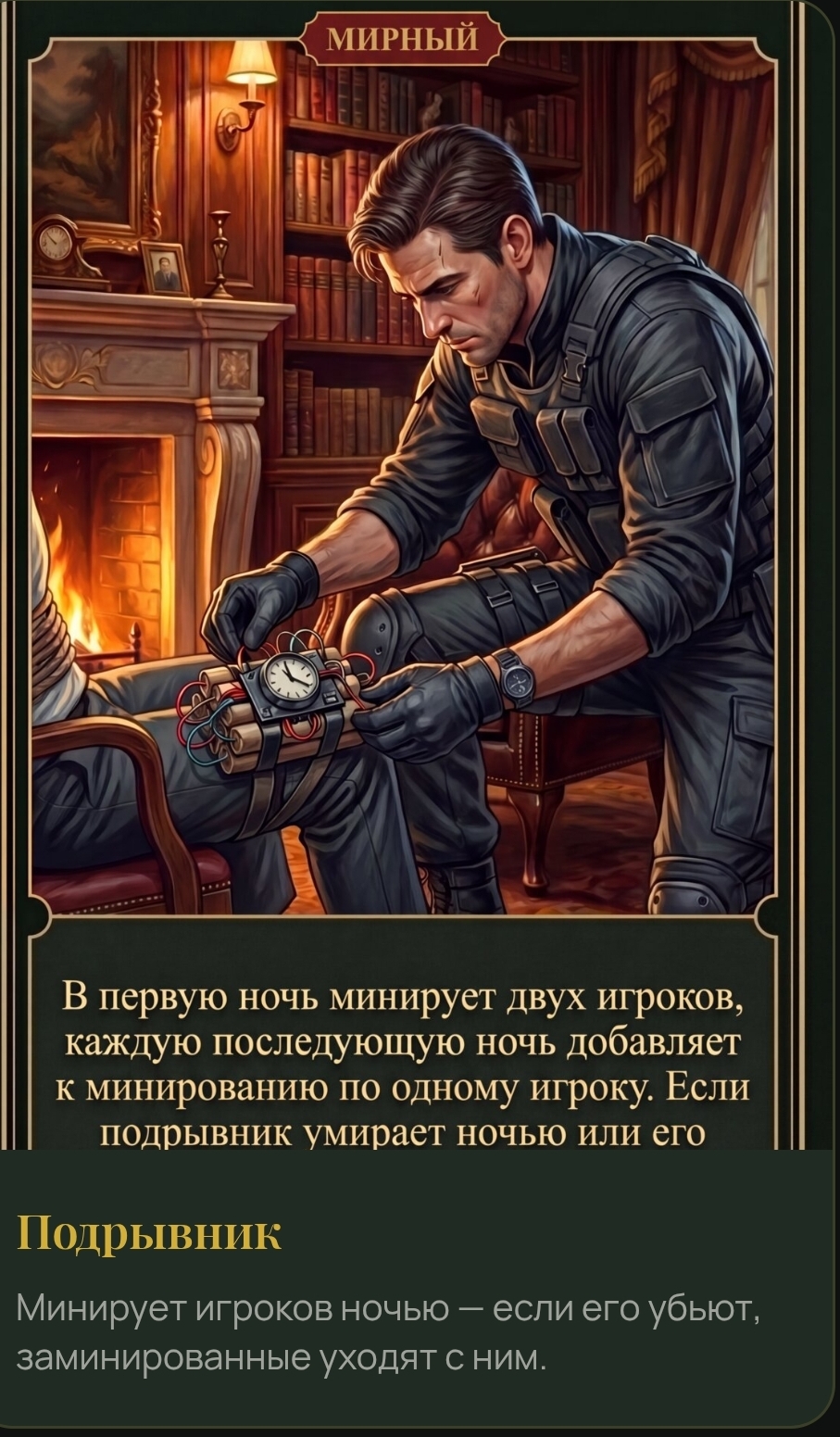 Дон